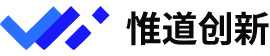惟道创新